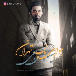 دانلود آهنگ سینا پلی جی هوای ناب تهران